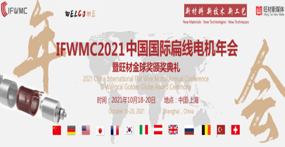 ̹csIFWMC2021ЇH⾀늙CĽCY,̹tpqe,tanpoqiuer,ضȂ,pt100,pt1000,Դ,kriwan,sCo,ģK,ض_P,KԪ,